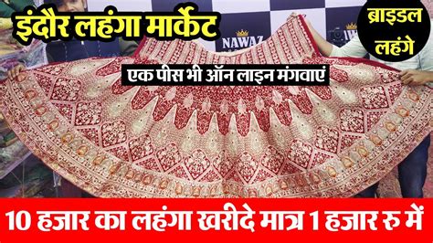 Indore Lehenga Market Rajwada Indore Shopping Market Saree Market