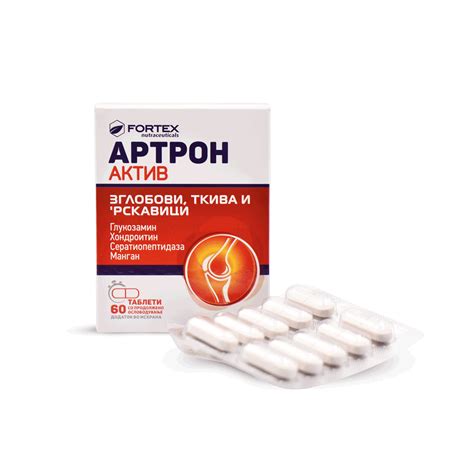 Artron Active 60 таблети | 24 Часа Аптека
