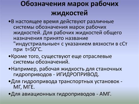 Свойства жидкости - презентация онлайн