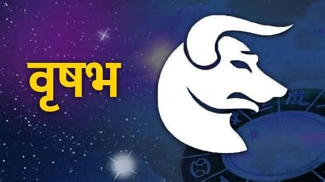 Zodiac Sign ‘या राशींचे लोक असतात फार रोमँटिक तुमची रास आहे का यात