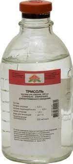 Трисоль, раствор для инфузий, 400 мл, 15 шт. купить по выгодной цене в ...