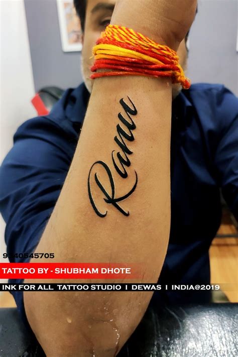 Ranu Name Tattoo Band Tattoo Designs Name Tattoo Designs Tattoo