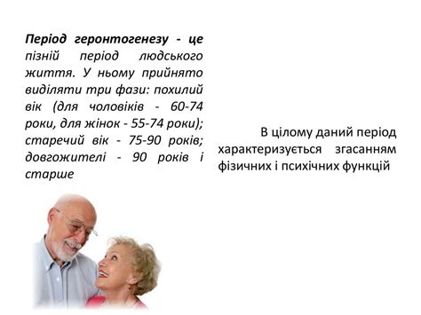 Психіка та її розвиток. Тема 2 - презентация онлайн