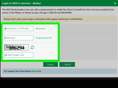 How To Check Your Iqama Status 7 Steps With Pictures Wiki How To