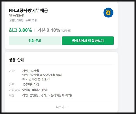 1금융권 은행과 제2금융권 은행 종류와 금리비교 네이버 블로그