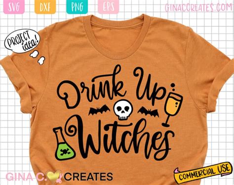 DRINK UP WITCHES SVG 2 Gina C Creates