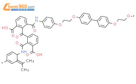 Poly Oxy Ethanediyloxy Phenylene Methylethylidene