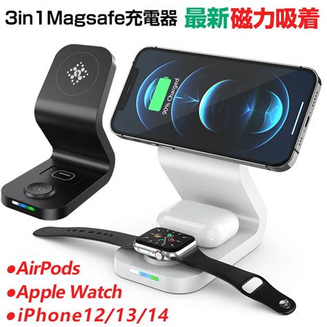 【楽天市場】magsafe充電器 For Iphone 16 Iphone 15 Pro Max Plus スマホスタンド Iphone14