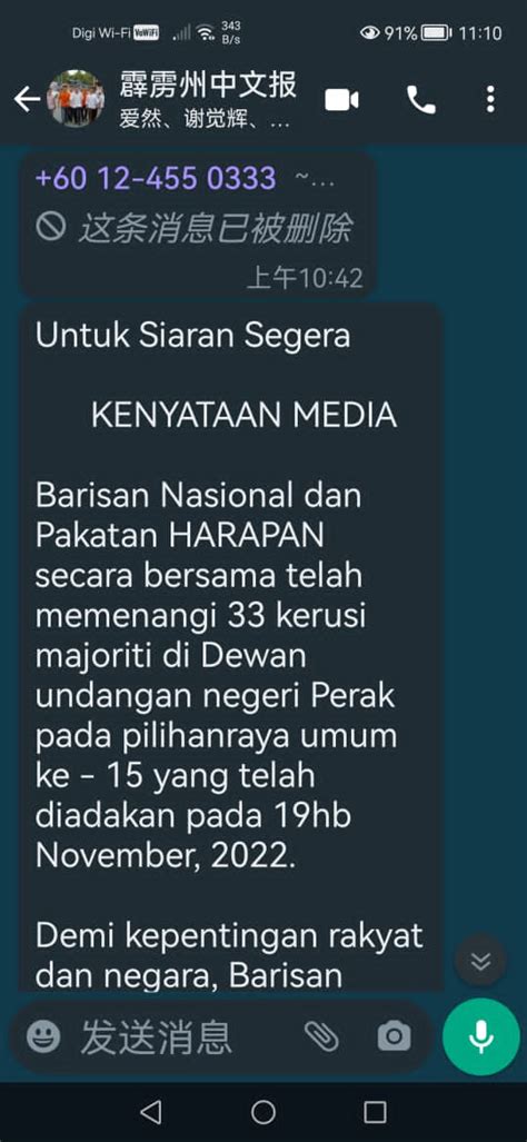 Dap Perak Dakwa Kerjasama Ph Bn Bentuk Kerajaan Negeri