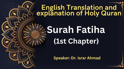 Surah Al Fatiha Translation And Explanation By Dr Israr Ahmad Youtube