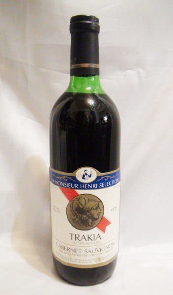 Yahoo Trakia Estate Bottled Cabernet Sauvign