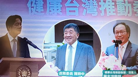 619總統府 召開賴清德總統 就職滿月記者會 賴清德宣布成立「健康台灣推動委員會 蕃新聞