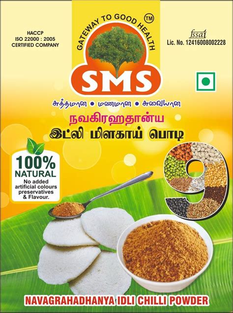 Chilly 500 G SMS Navagrahadhanya Idli Chilli Powder Packaging Type