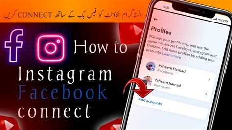 Instagram Ko Facebook Se Connect Kaise Kare Youtube