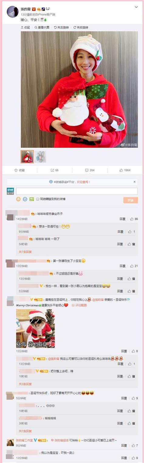 張鈞甯應景曬聖誕照 網驚嚇：以為是寶寶 娛樂 中時新聞網