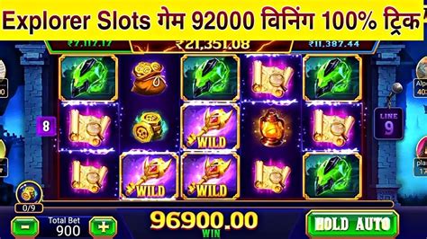 explorer slots game jackoot winning trick 20k स 92k Winning trick