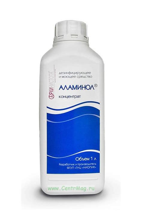 Аламинол