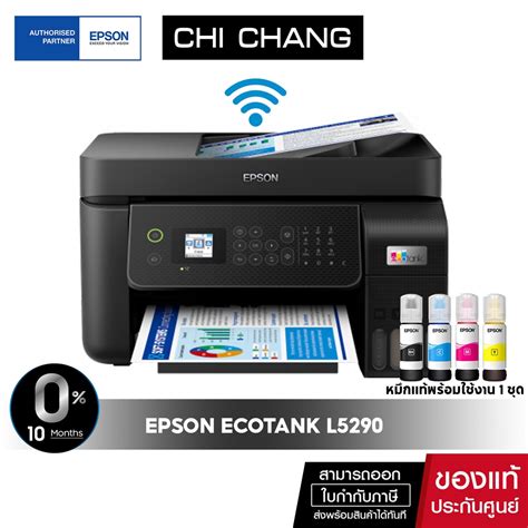 Epson Printer Inkjet L Print Scan Copy