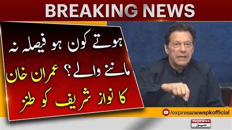 Imran Khan Vs Nawaz Sharif Breaking News Supreme Court Election