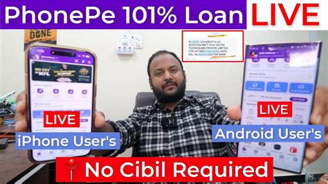 PhonePe Instant Personal Loan 2024 New Process PhonePe Se Loan Kaise