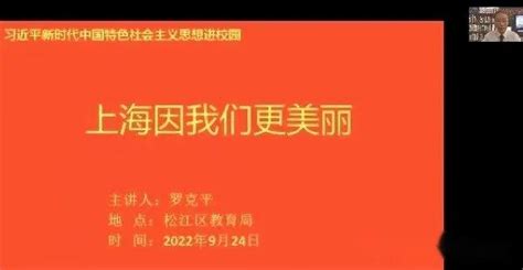 我首场“强国复兴有我”主题宣讲以来的十天 知乎