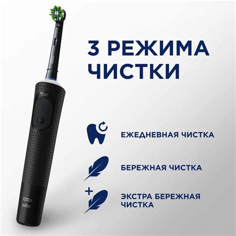 Oral B Vitality Pro D Cross Action