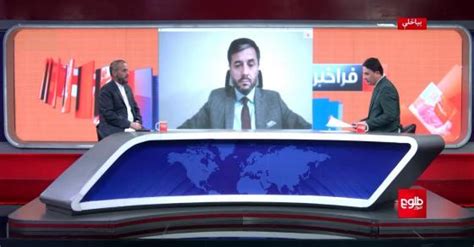 Farakhabar Planned Unsc Meeting On Afghanistan Discussed Tolonews