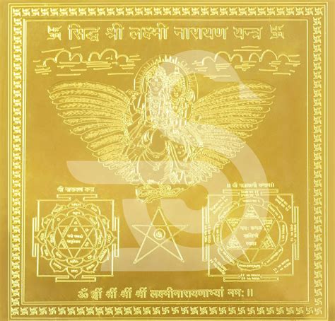 Lakshmi Narayan Yantra – Shakti Academy of Vedic Studies