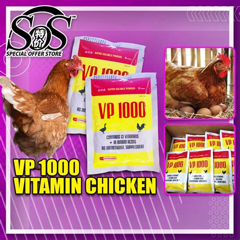 Local Seller Vp1000 Vitamin Penggalak Telur Dan Tumbesaran Ayam Itik