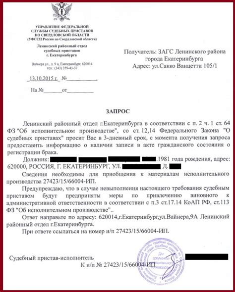 Образец Запроса В Гибдд О Предоставлении Информации - burdenprinting