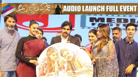 Agnyaathavaasi Audio Launch Full Event Pawan Kalyan Trivikram