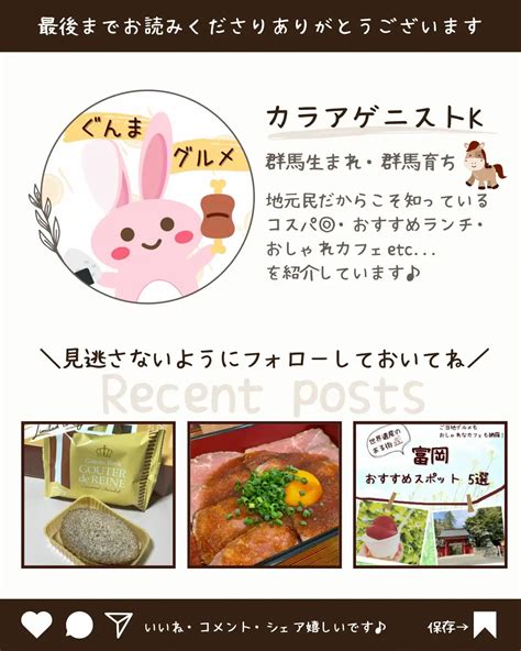 【キングオブパスタ入賞店のシェフの新店】オーガニック食材を使ったイタリアン🍝 カラアゲニストk【群馬グルメ】が投稿したフォトブック