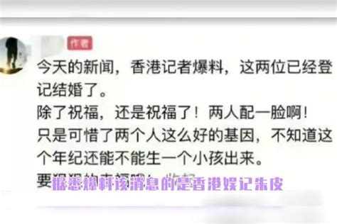 突发！港媒曝陈坤周迅闪婚领证，周迅疑似怀孕被男方贴心呵护