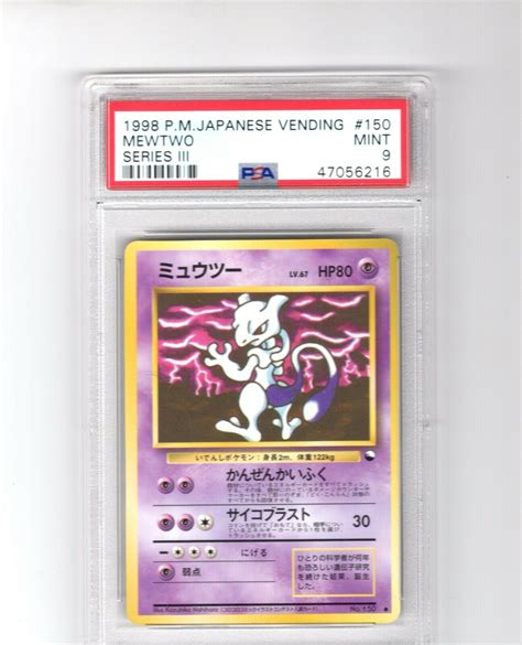 Psa Mewtwo Vending Series Iii Promo Pokemon Japanese