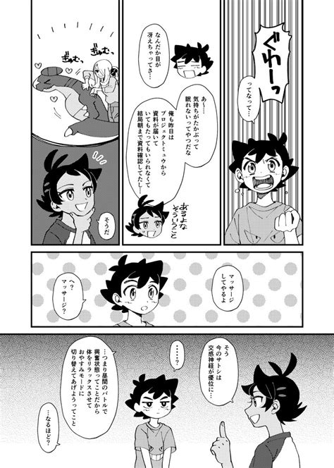 「フリート全然描き終わらん 」がちゃわちゃの漫画