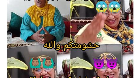 عاجل 🚩جريو تشوفو البدوية وختها المتشردة أش دايرين دخلو تسمعو