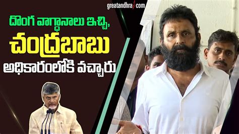 Kodali Nani Strong Counter To Chandrababu Naidu Greatandhra Youtube