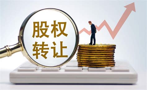 股权转让100万要交多少税（股权转让该交哪些税呢） 丰胸知识百科网