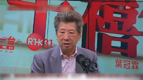 政府明日召開記者會介紹國歌條例草案 Now 新聞