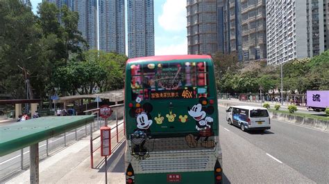 Hong Kong Bus Upper Deck Front View Kmb Avbwu K Hin