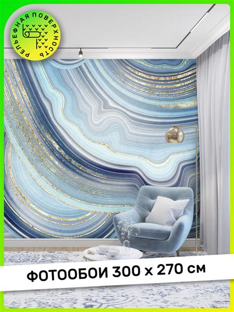 АРТ ФОТООБОИ / Фотообои, обои Мрамор, на стену, в зал, гостиную ...