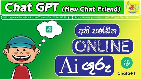 How To Use Chat Gpt Mastering Ai Powered Conversations Step By Step