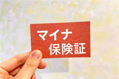 マイナ保険証、続くトラブル。青木「市民国民全員にかかる問題。一度立ち止まってみては」 文化放送