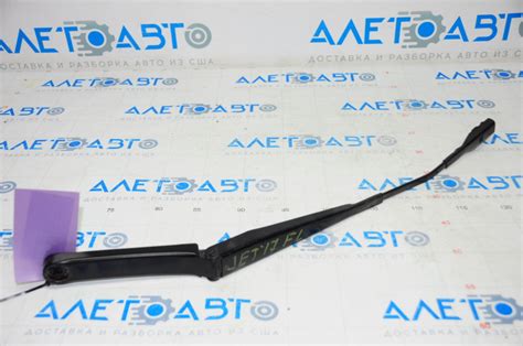Поводок дворника левый VW Jetta 11-18 USA 5C7-955-409-B артикул 68358 ...