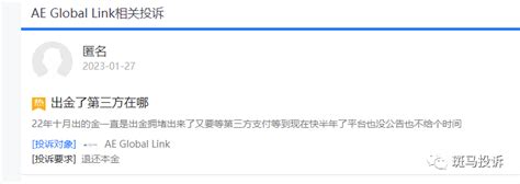 海汇国际的新盘子彻底坚持不住了？一直拖延不给出金，直至现在完全消失，客服不见，邮箱不回！ 知乎