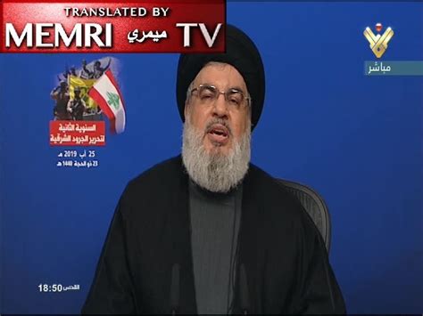 Nasrallah: We Will Confront Israeli Drones in Lebanon | MEMRI