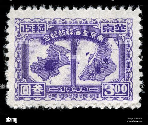 Stamp Collecting China Hi Res Stock Photography And Images Alamy