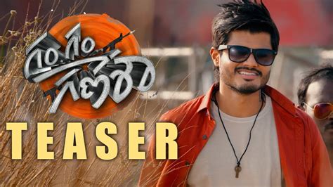 Gam Gam Ganesha Official Teaser Anand Deverakonda Pragati