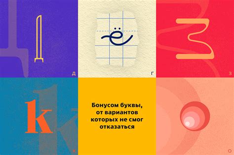 Рисуем кириллицу on Behance