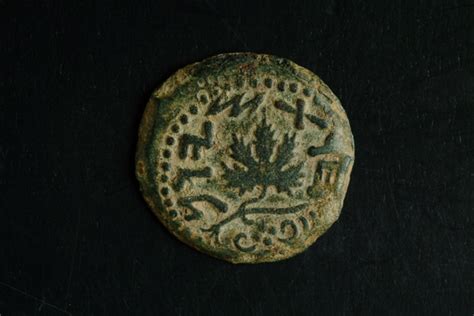 Bronze Prutah, 66-70 CE | Center for Online Judaic Studies